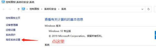 骑马与砍杀2弹窗报错怎么解决?3