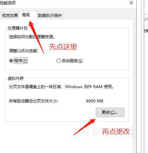 骑马与砍杀2弹窗报错怎么解决?5