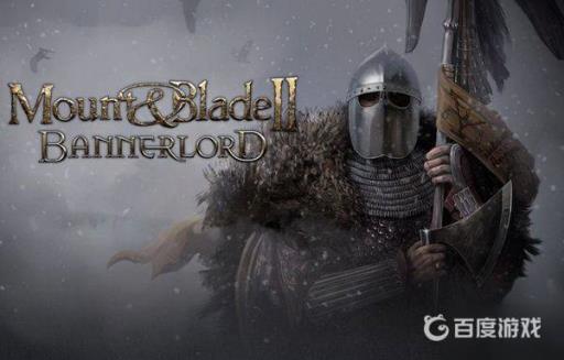 骑砍2怎么提高忠诚度?1