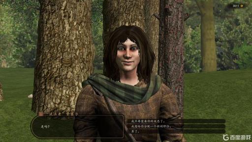 骑马与砍杀2如何踢出同伴?3