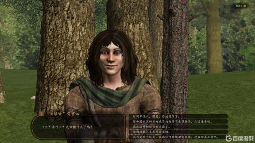 骑马与砍杀2如何踢出同伴?4