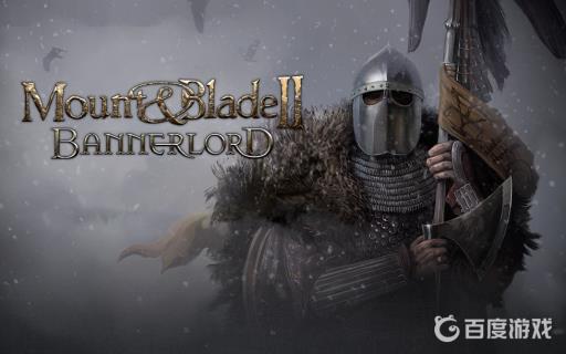 骑马与砍杀2优质钢怎么获得?1