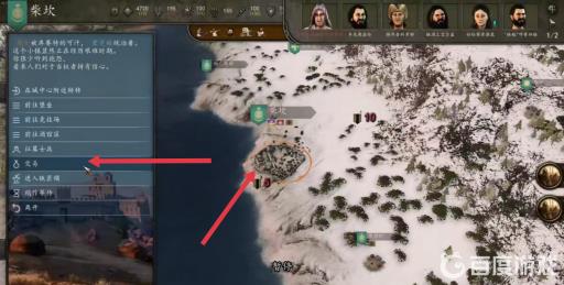 骑砍2青龙偃月刀在哪?2