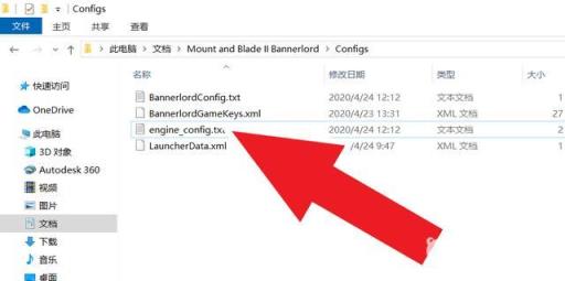 骑马与砍杀2作弊模式在哪开?4