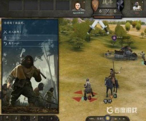 如何完成任务-寻找并营救旅行者?3