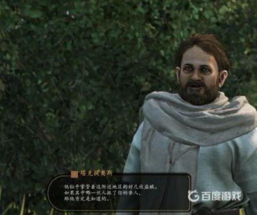 如何完成任务-寻找并营救旅行者?8