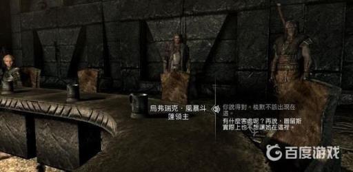 如何完成主线任务6