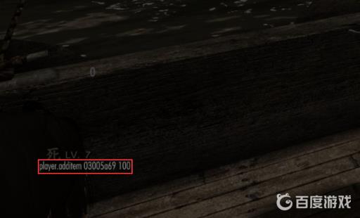 上古卷轴5玻璃杯代码是多少?2