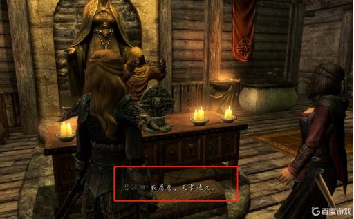 老滚5怎么和瑟拉娜结婚?1