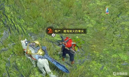 mhr狐火酸浆在哪里?6