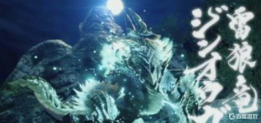 怪物猎人崛起怪物实力排名是什么样的?3