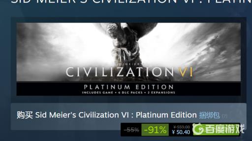 文明六dlc哪些值得买?6