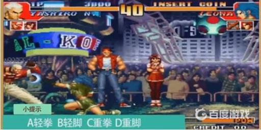 拳皇97风云再起怎么爆气?3