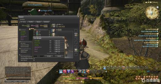 ff14怎么快速提高分解等级?2