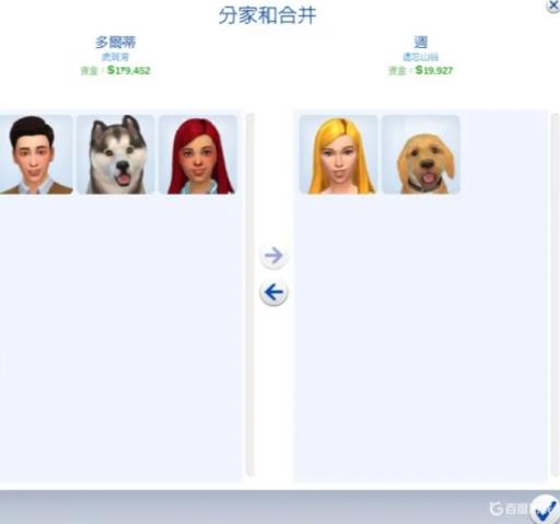 模拟人生4分家了还能回来吗?1