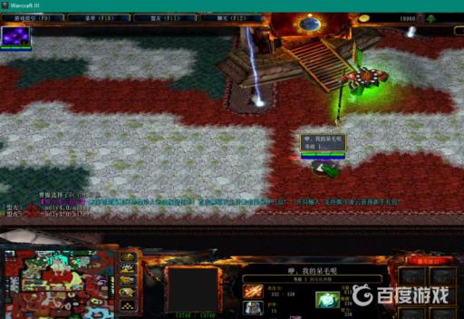 魔兽争霸傲斗凌天3