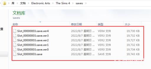 模拟人生4怎么备份存档?2