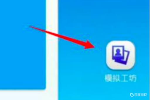 模拟人生4怎么复制脸?3