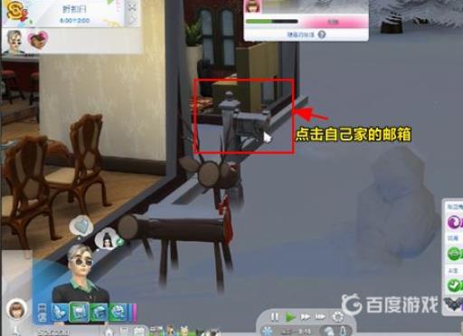 模拟人生4怎么交电费水费?2