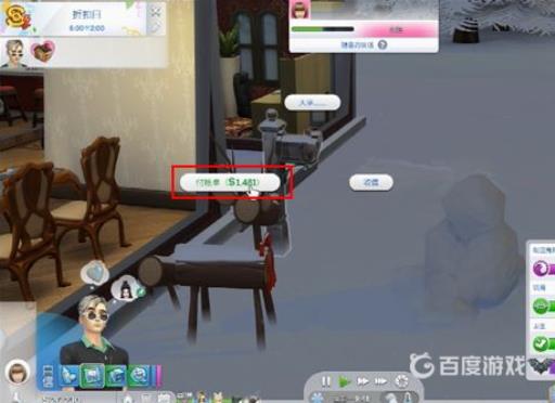 模拟人生4怎么交电费水费?3