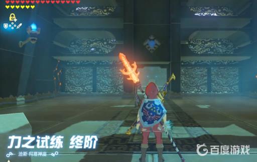 塞尔达传说哪些神庙有小型守护者?4