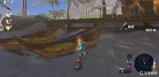 塞尔达船怎么开?7