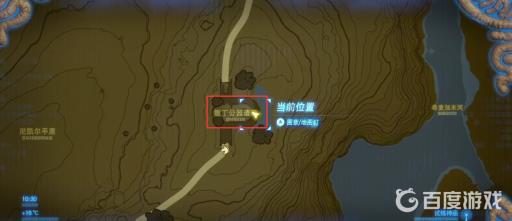 塞尔达12个记忆位置怎么触发?29