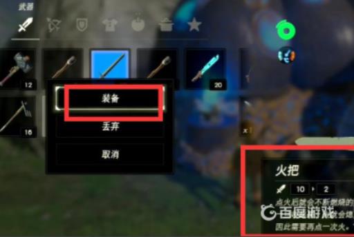 塞尔达哈特诺村蓝色火焰怎么送去研究所?3