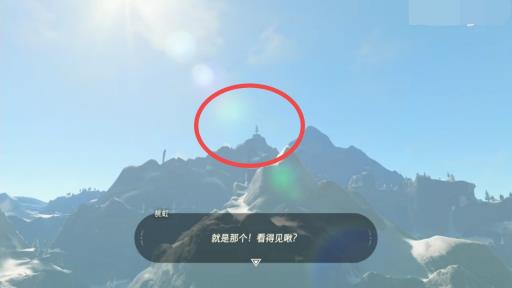 塞尔达参天大树任务怎么过?3