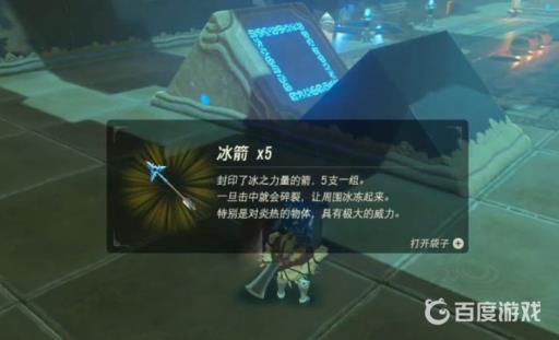 塞尔达晓达萨神庙攻略是什么?5