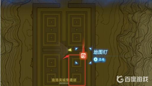 荒野之息沙漠迷宫路线怎么走?4