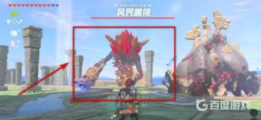 塞尔达梅德神兽攻略是什么?67