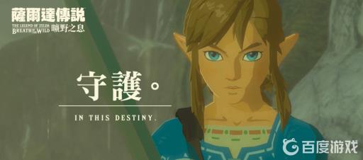 塞尔达基耀乌神庙怎么摆球?1