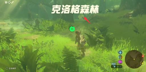 塞尔达迷雾森林呀哈哈兑换位置在哪?7