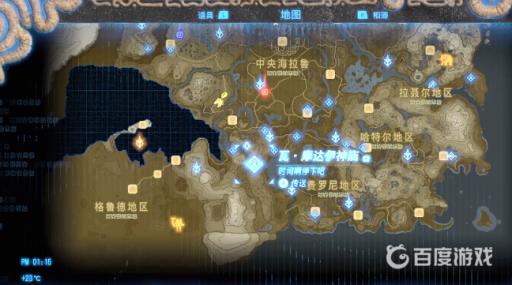 塞尔达时间静止神庙的石头怎么推下去?2