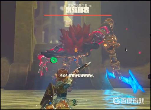 赛尔达水神兽内部怎么过?5