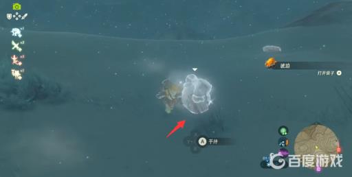 塞尔达怎么投掷物品?4