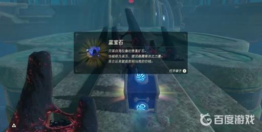 塞尔达风神兽8个宝箱位置在哪?3