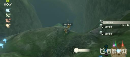 塞尔达潜行蘑菇哪里采?4