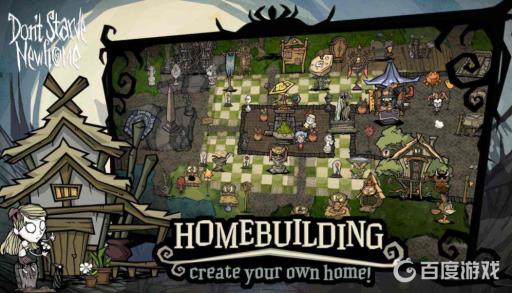 饥荒永远的水果蛋糕有什么用?1