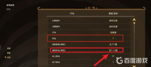 饥荒攻击键为啥按了也不打人?2