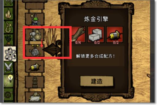 饥荒单机大理石种子怎么获得?4