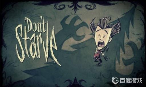 饥荒哪种墙不会被破坏?1