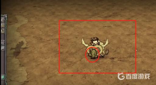 饥荒仙人掌怎么挖不会扎到自己?2