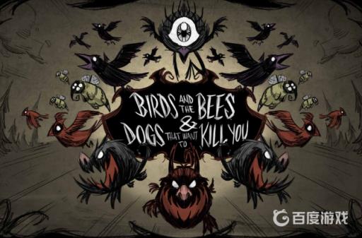 饥荒发条生物会刷新吗?1