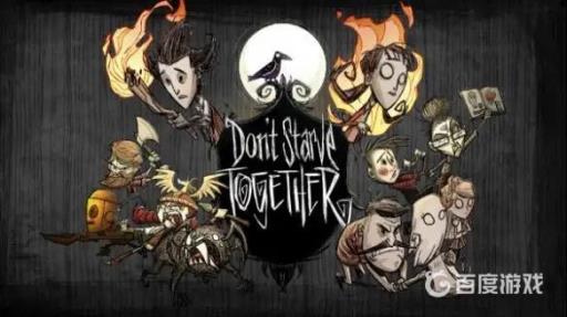 饥荒如何快速恢复脑力值?1