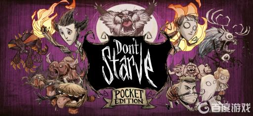 饥荒石果树怎么吃?1