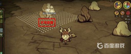 饥荒背包怎么做?7