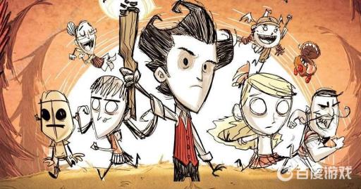 饥荒智囊团有什么用?1