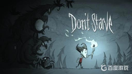 饥荒怎么跳舞?1